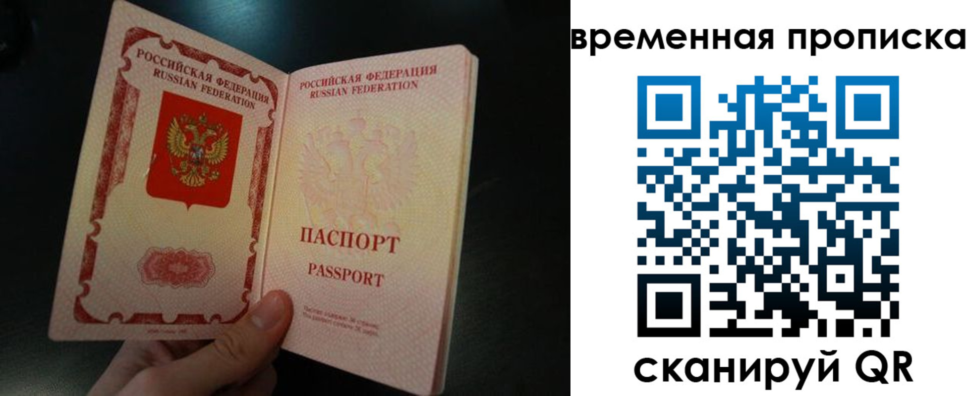 временная регистрация гарантия в Дюртюли
