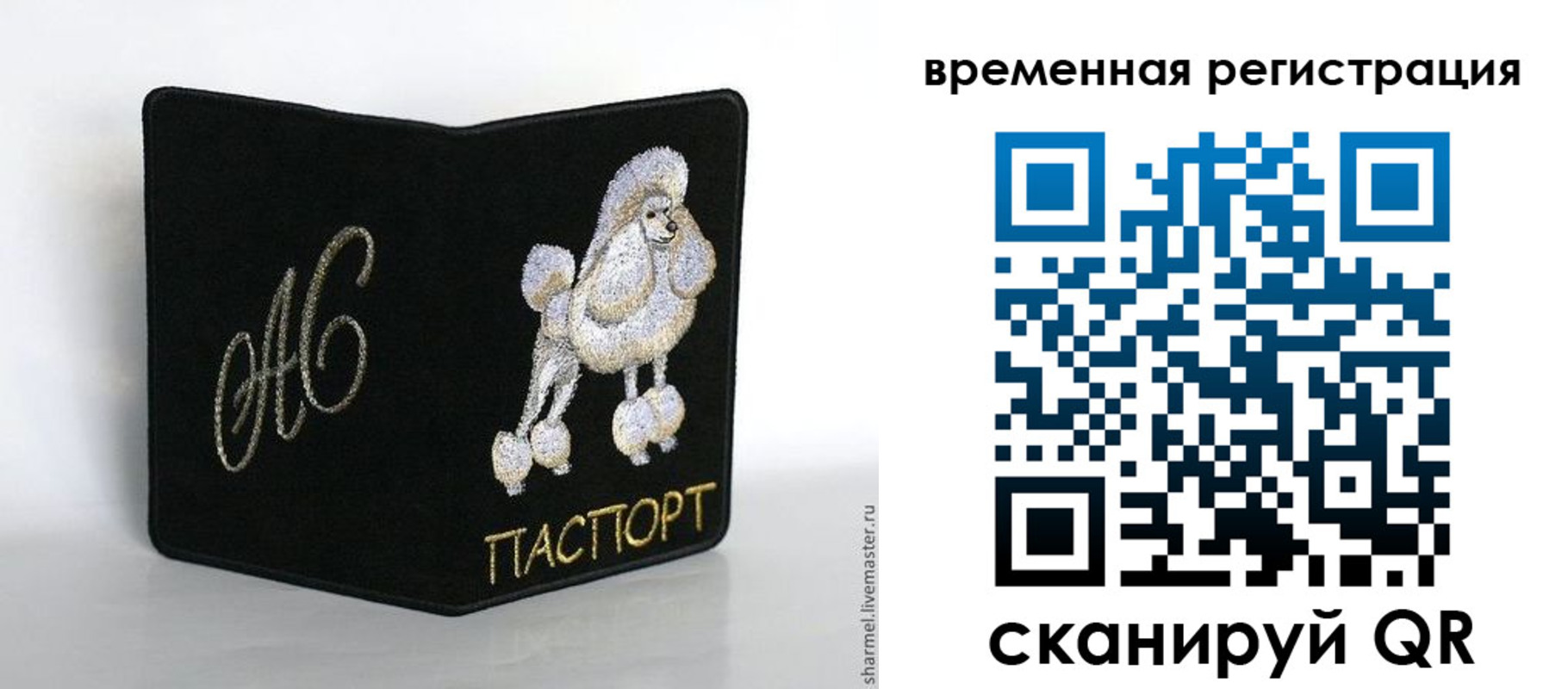 временная регистрация надежно в Дюртюли