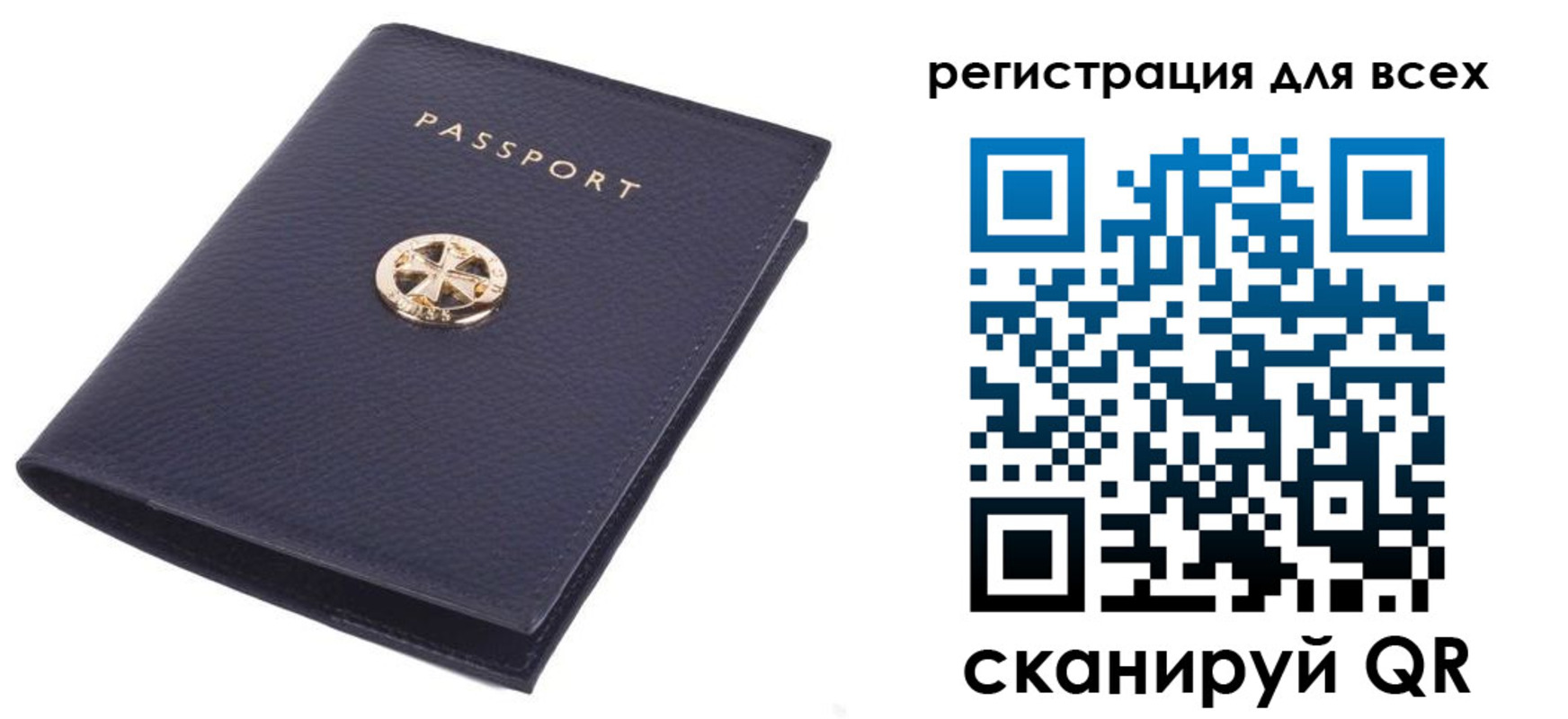 прописка поиск в Дюртюли