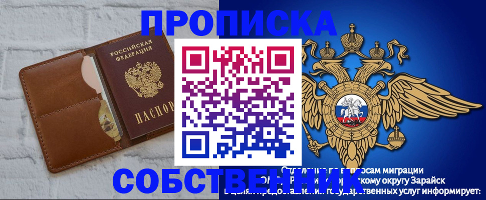 временная регистрация адрес в Дюртюли