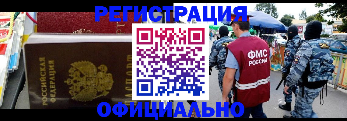 прописка регистрация в Дюртюли