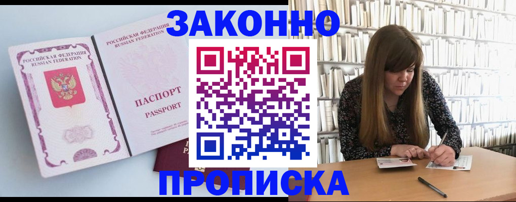 временная регистрация недорого в Дюртюли