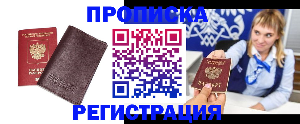 регистрация для дет. сада в Дюртюли