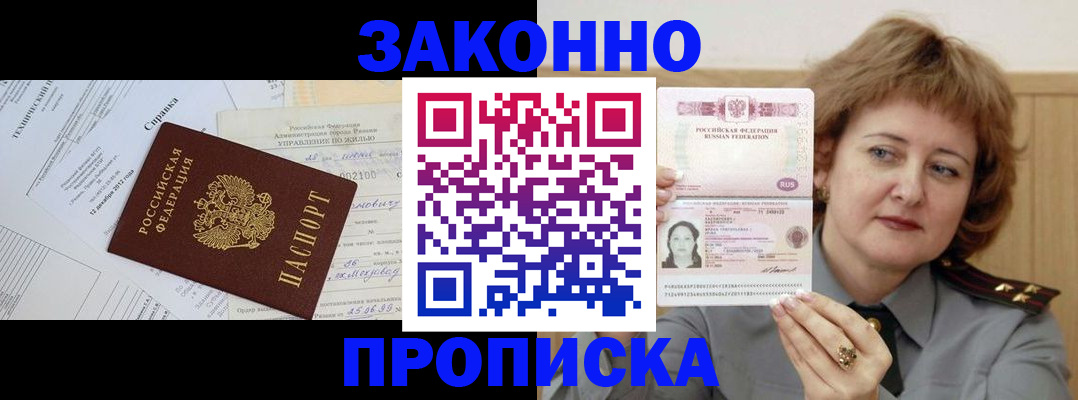 временная регистрация 2025 в Дюртюли