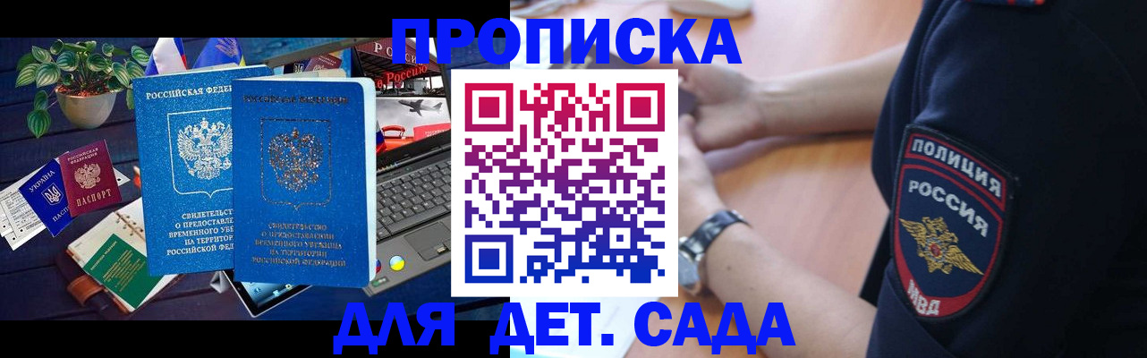 временная регистрация адрес в Дюртюли