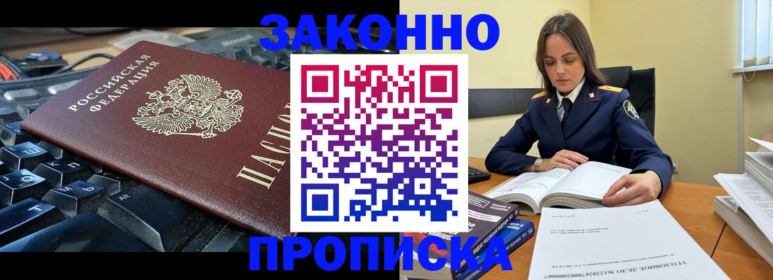 временная регистрация гарантия в Дюртюли